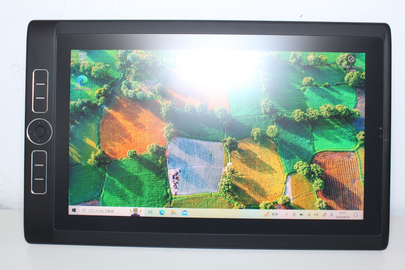 Wacom/MobileStudio Pro/13インチ/128GB/DTH-W1320/液晶ペンタブレット