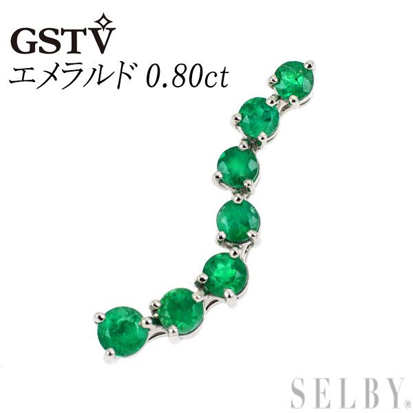 GSTV Pt950 エメラルド ペンダントトップ 0.80ct