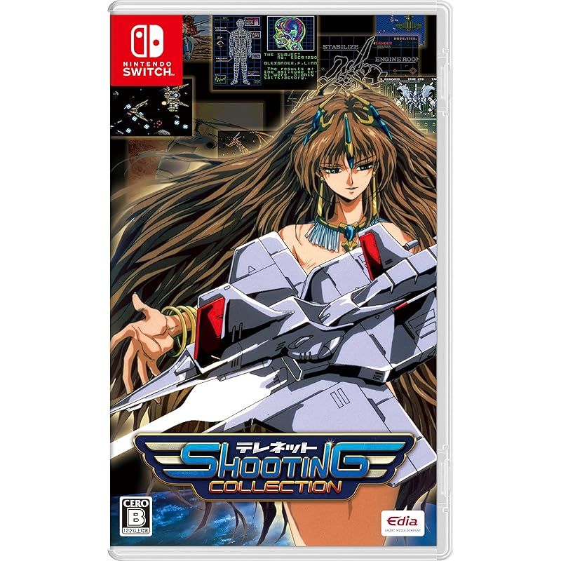 気内臓療法 氣内臓 マンタクチア 謝明徳 チネイザン チネイツァン