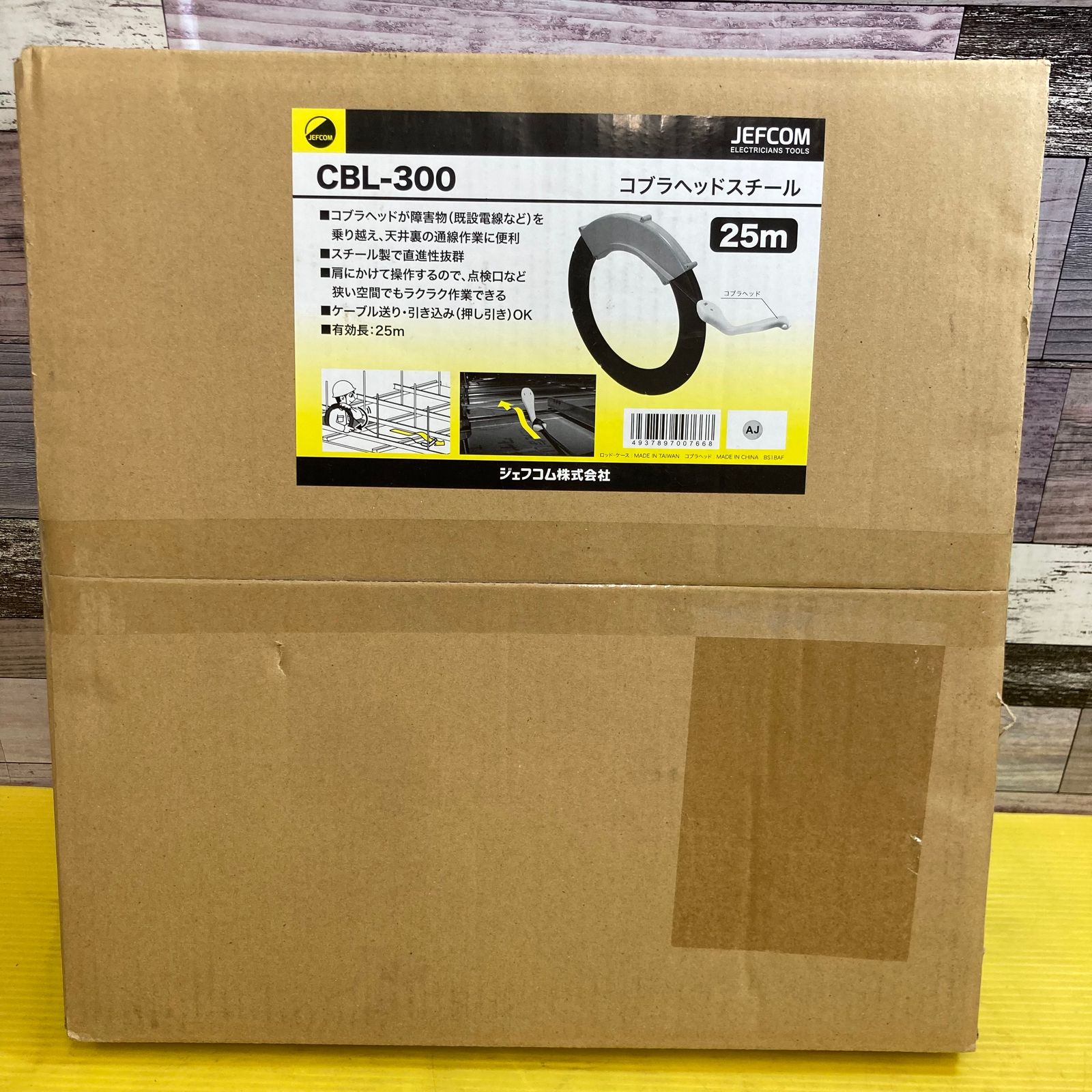 ○デンサン コブラヘッドスチール (天井用) CBL-300【八潮店】 - メルカリ