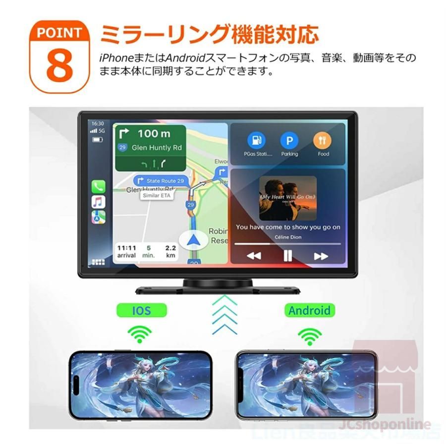 バックモニター