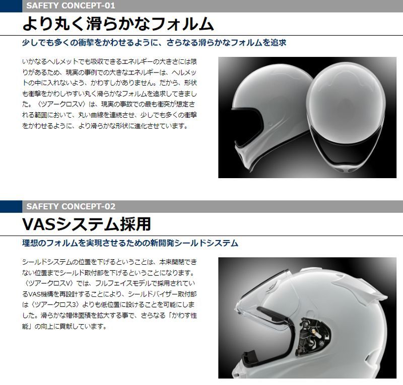 Arai アライ TOUR-CROSS V ツアークロスV フラットブラック(つや消し