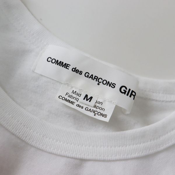 美品 AD2020 COMME des GARCONS GIRL コムデギャルソンガール