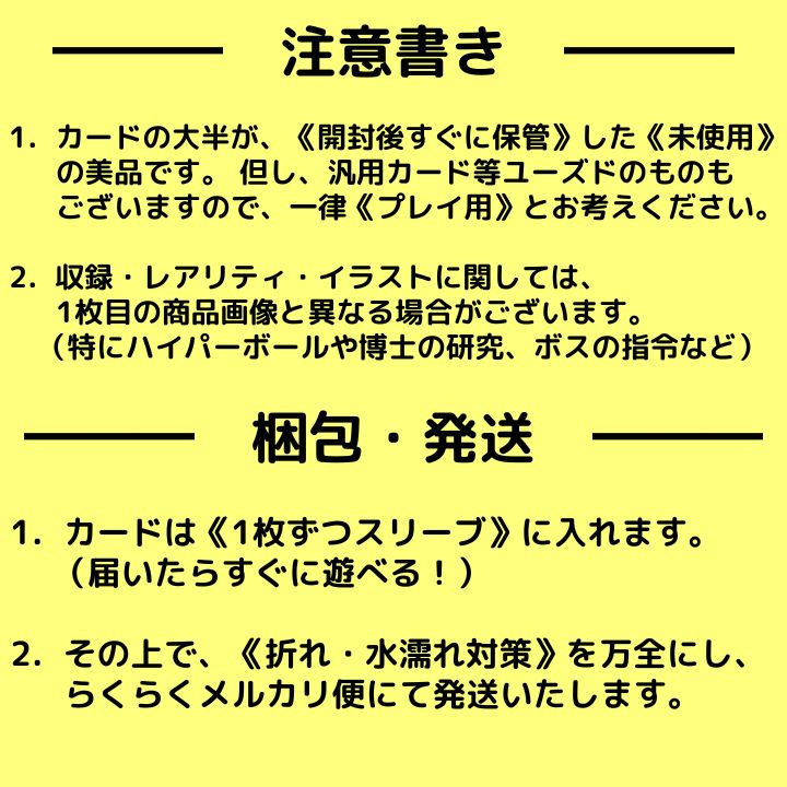 ポケカ【構築済みデッキ】ミュウVMAXデッキ ウッウロボ無し構築