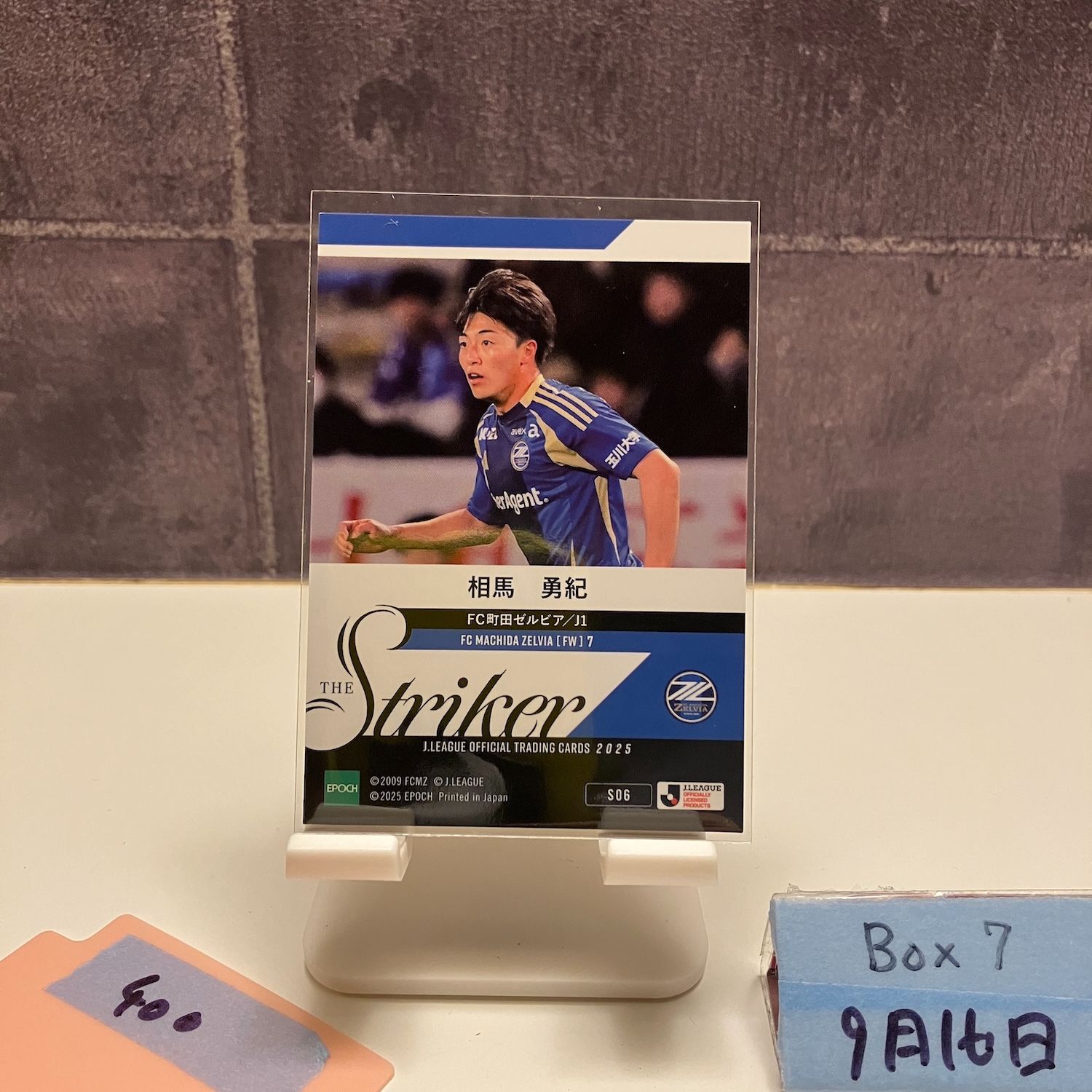 2025 EPOCH J.LEAGUE 相馬勇紀 FC町田ゼルビア THE STRIKER