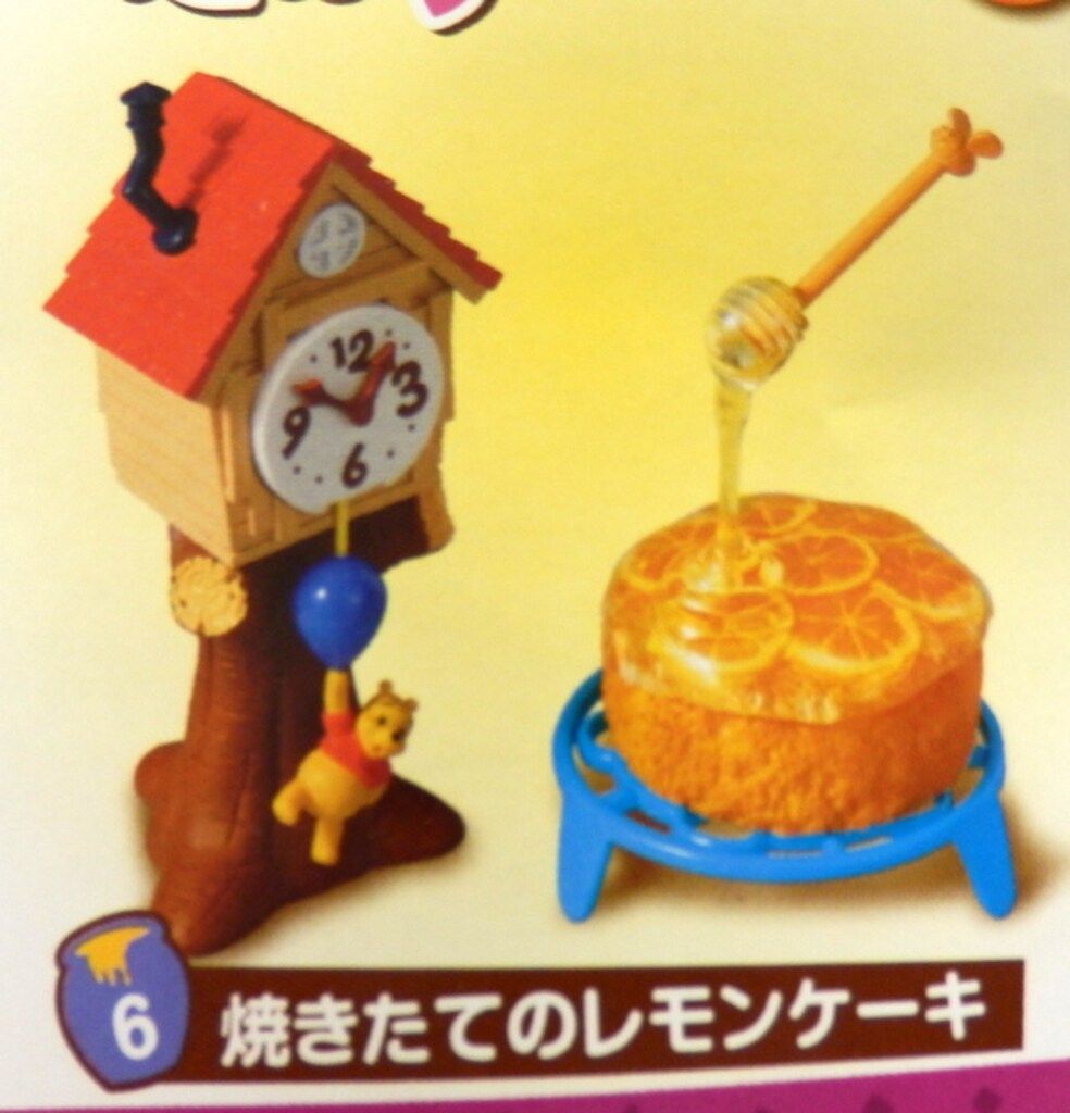 リーメント くまのプーさん　とろ〜りはちみつcafe ディズニーキャラクター「くまのプーさん とろ～りはちみつcafe