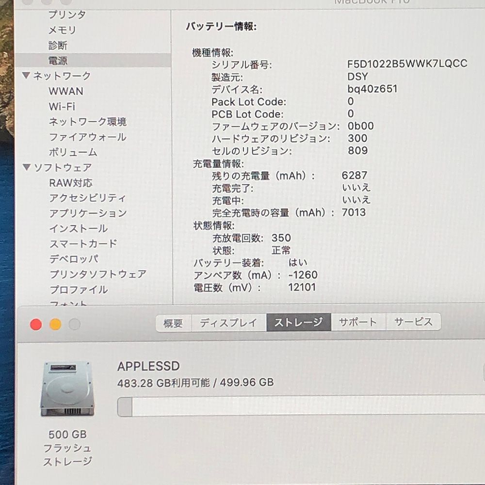 512GB A2141