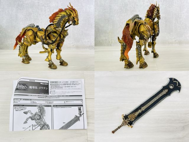 魂ウェブ 商店 限定品 魔導馬 轟天 - ゴウテン - 【中古】 魔戒