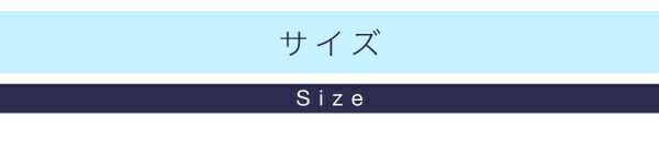 スリム 食器棚