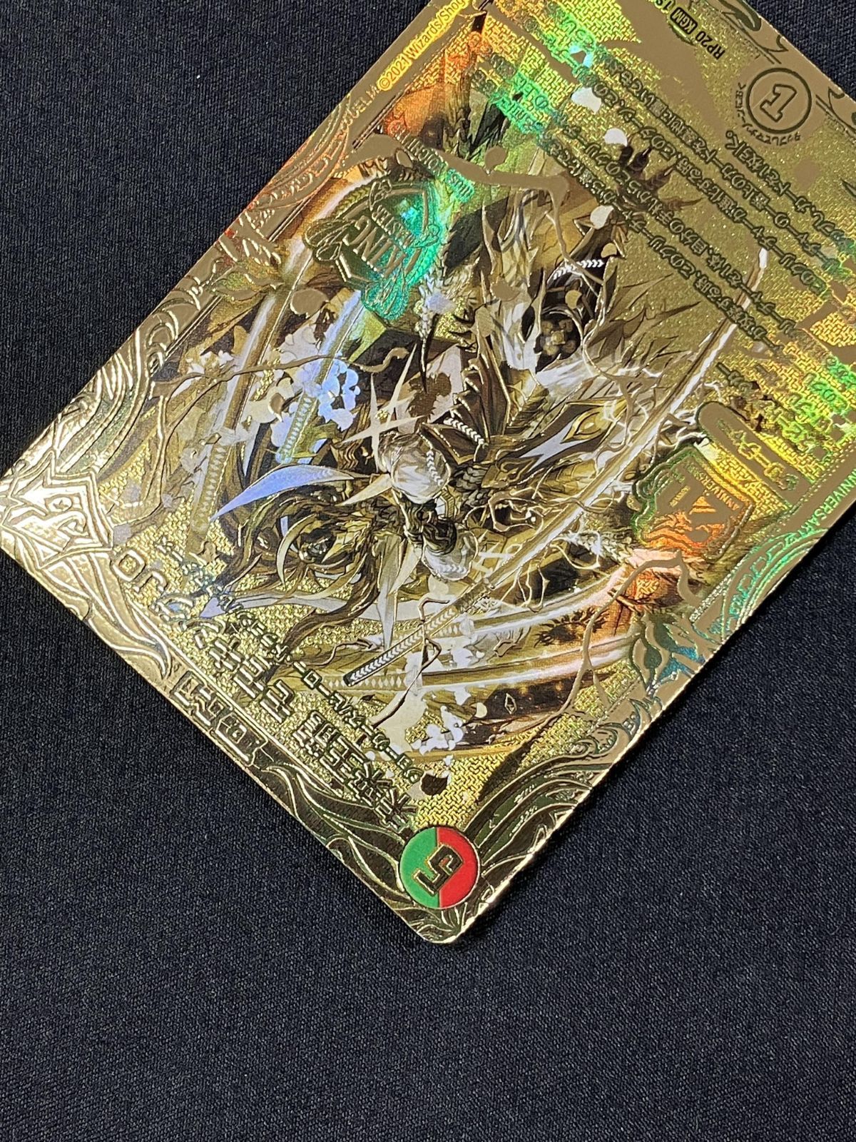 モモキングjo 金 ゴールド 美品 未来王龍 モモキングJO 金 ゴールド - メルカリ