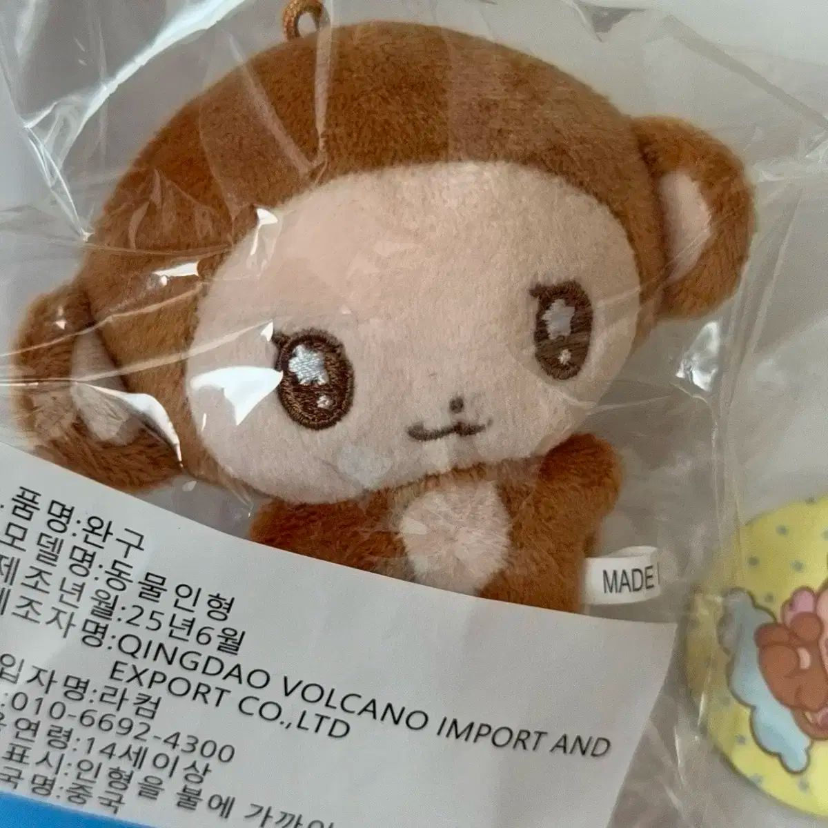 ＆TEAM ハルア 重田 美琉愛 ぬいぐるみ ルアビット 雷市場（ポンジャン）商品韓国直送】 &TEAM(エンティーム