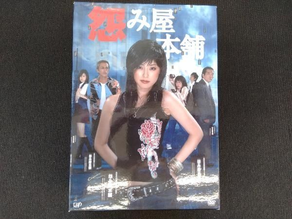 【セル版DVD】怨み屋本舗　DVD ボックス　新品未開封 セル版DVD】怨み屋本舗 DVD ボックス 新品未開封 Amazon.co.jp
