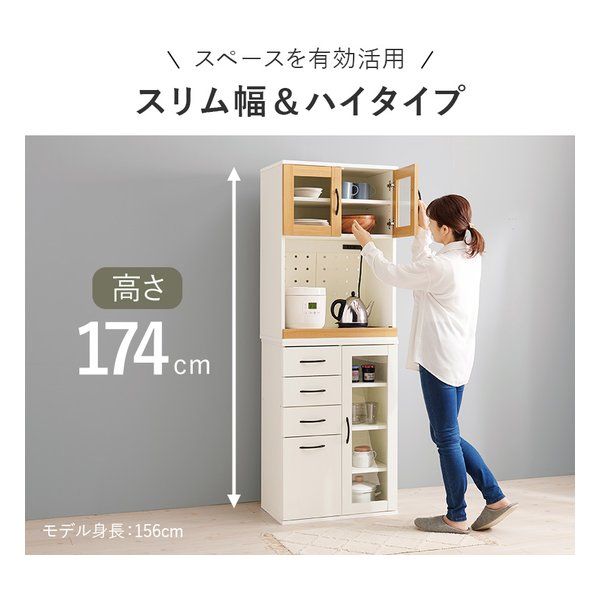 2口コンセント付 幅60×奥行42×高さ174cm