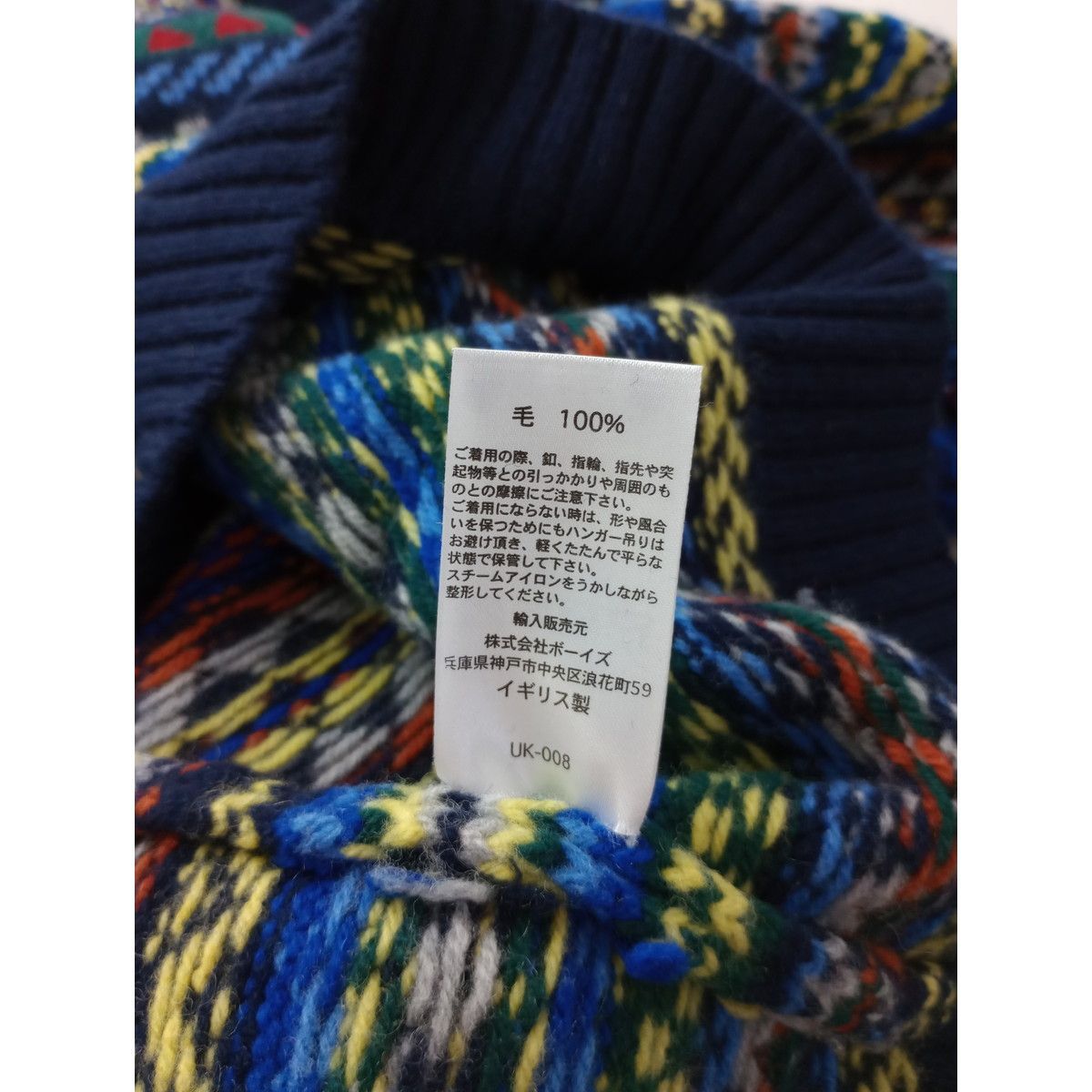 Laurence J Smith ジャガードニット Laurence J Smith ローレンスジェイスミス ウール 毛 100％ ジャガード