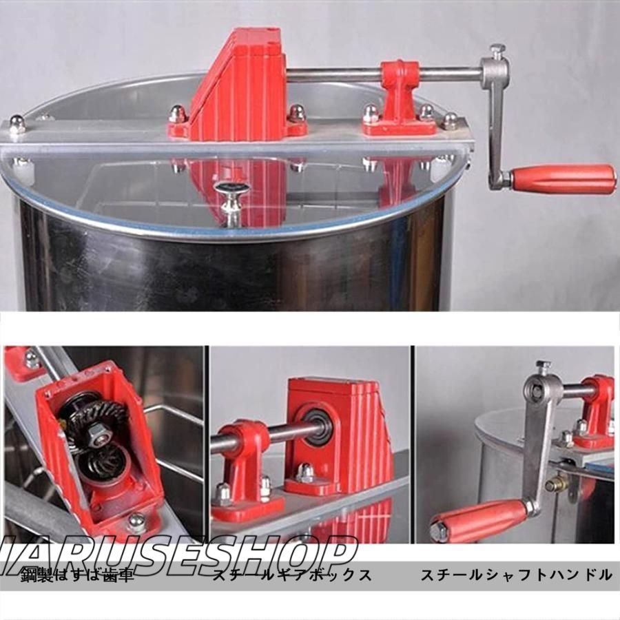 採蜜機