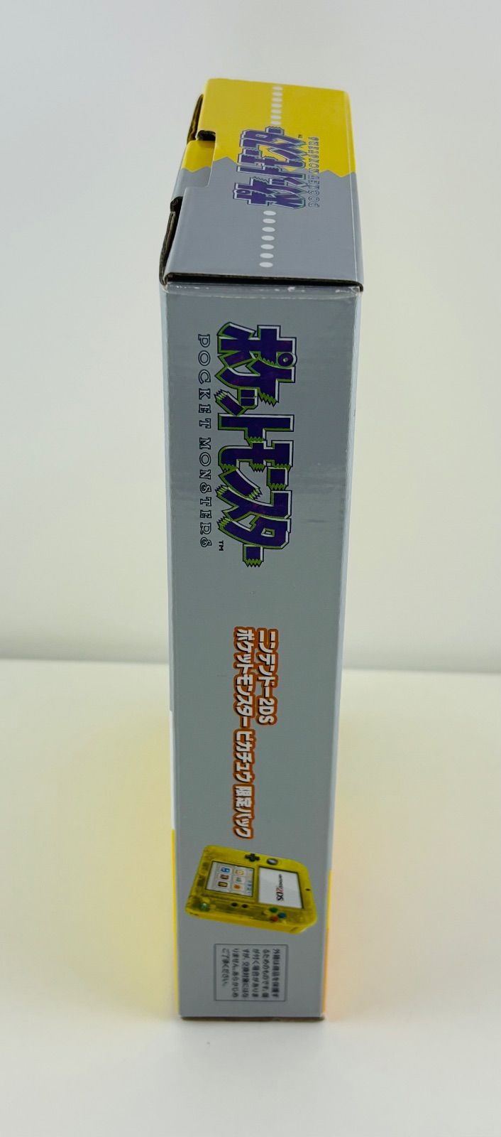 ピカチュウ 任天堂