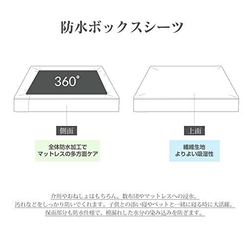 【匿名配送】ホワイト_クイーン・160X200cm AYO ボックスシーツ 防水シーツ ベッドカバー 防水タイプ ベッドシーツ マットレス・敷き布団カバー 介護