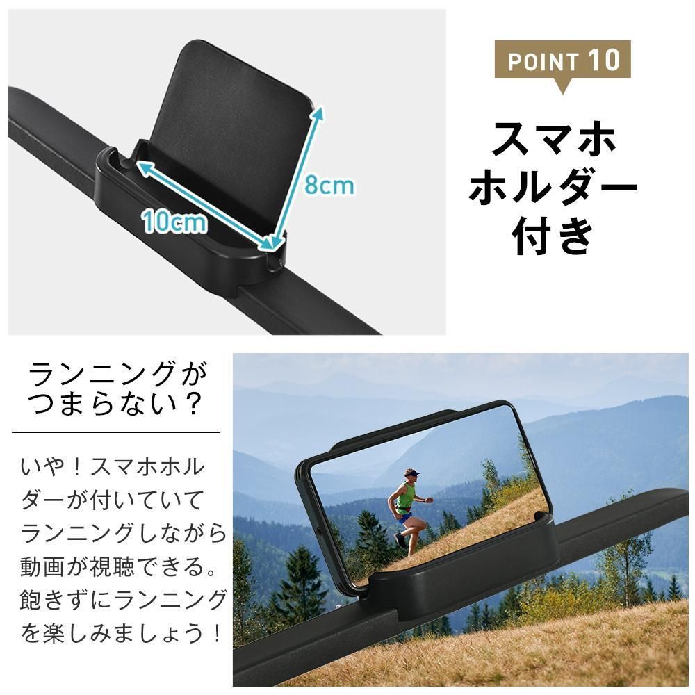 工具一式安全キー日本語説明書電動ランニングマシン ルームランナー 低床設計 MAX6kmh 薄型静音