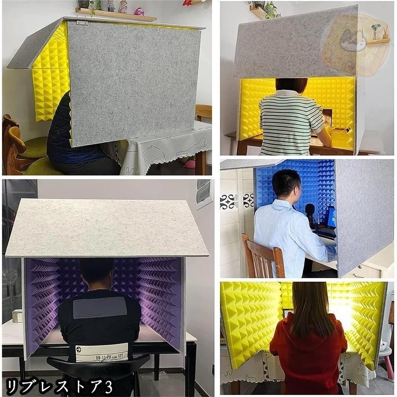 防音パネル