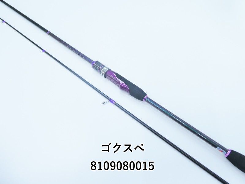 ゴクスペ アッパーリミット ドリフトナビ 803-S 01-8109080015