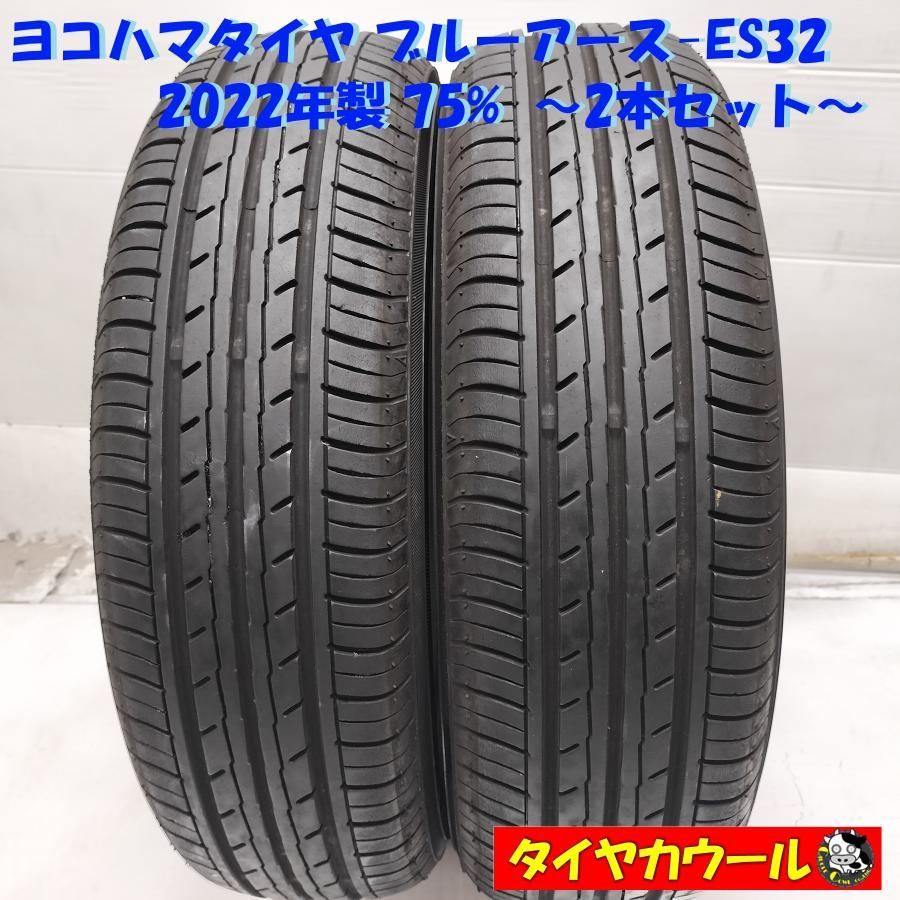⑥2025年製155/65R14バリ山！中古タイヤ4本セット 2023年製175/