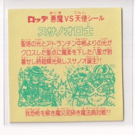 ヘッド 01