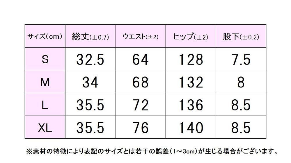 01 ホワイト