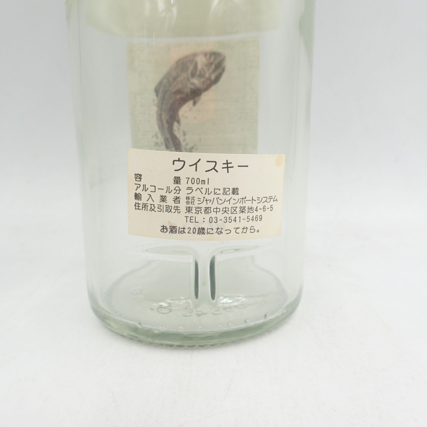 ゴードンマクファイル マッカラン 1970 2011 空き瓶 【CC】