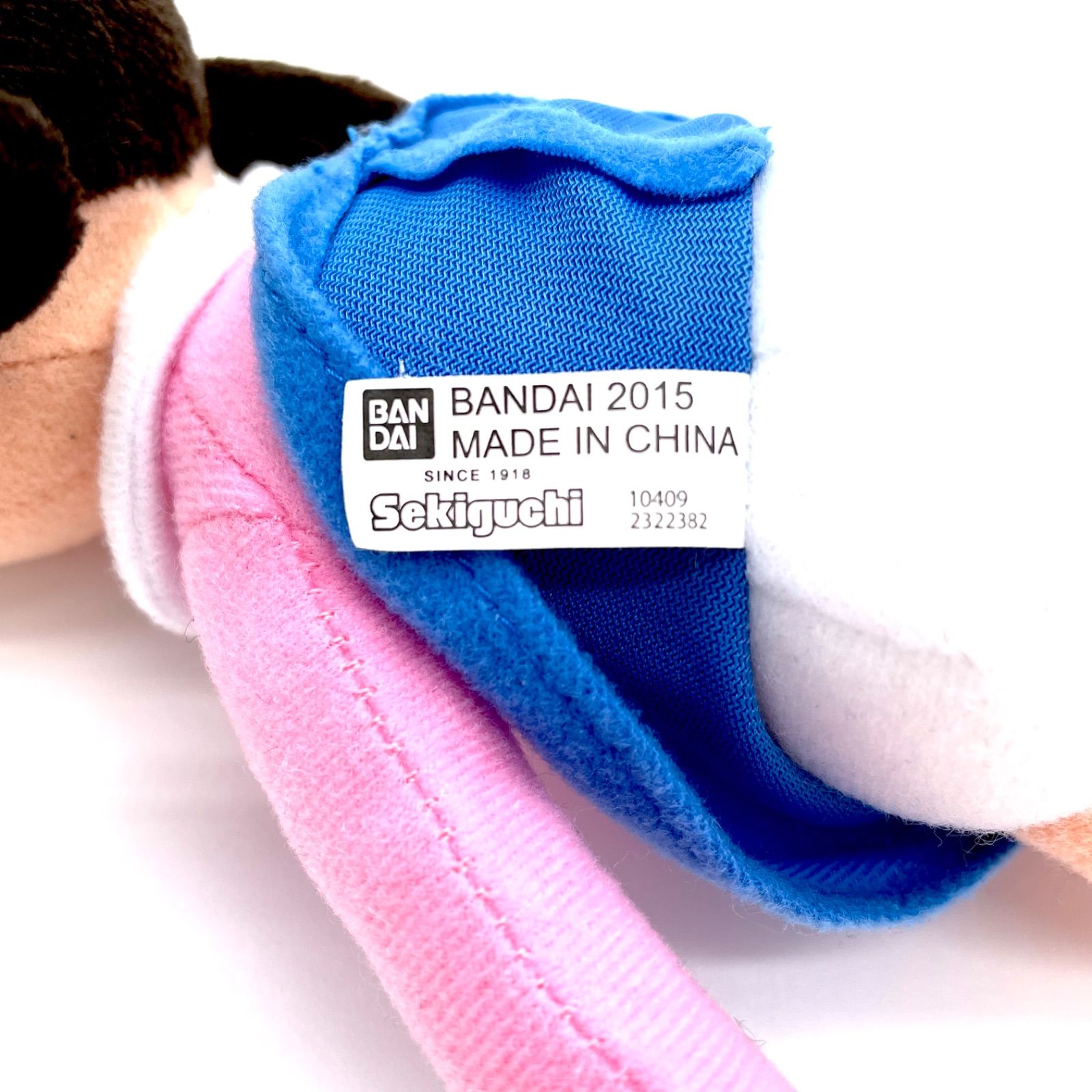 きしちゃんです セキグチ Sekiguchi ドラえもん しずかちゃん ぬいぐるみ BANDAI 2015