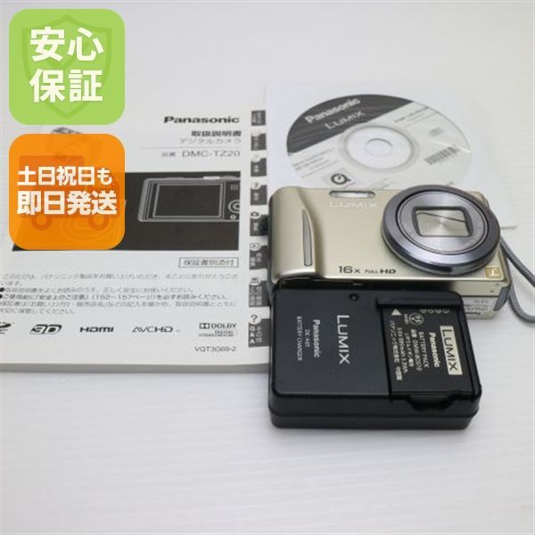 市場】【中古】パナソニック デジタルカメラ LUMIX TZ20 ゴールド DMC
