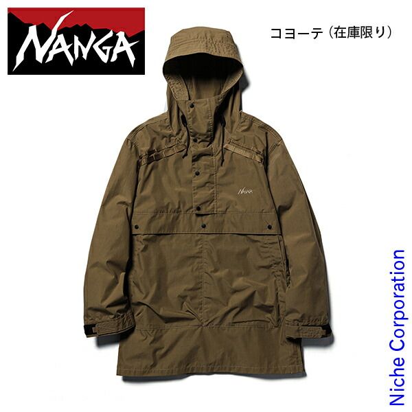 【大人気，爆買い】【新品】 ナンガ タキビフィールドアノラックパーカー メンズ (TKB-FA-PK) (CY コヨーテ S) パーカー