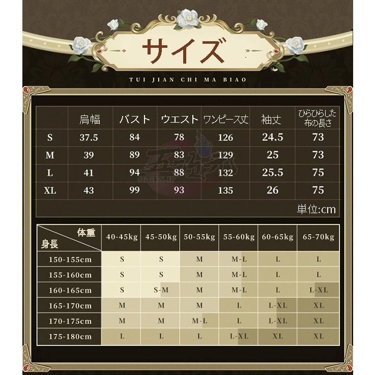 三分妄想