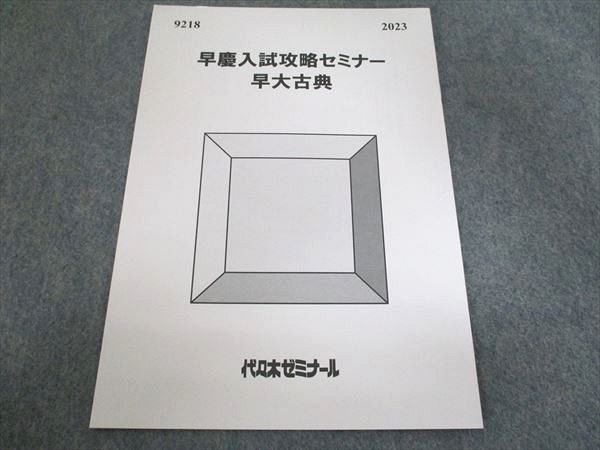 代ゼミ(帰国生用)大学入試教材&マニュアル&参考書セット 1426229334707_3_sugaku3_s.jpg