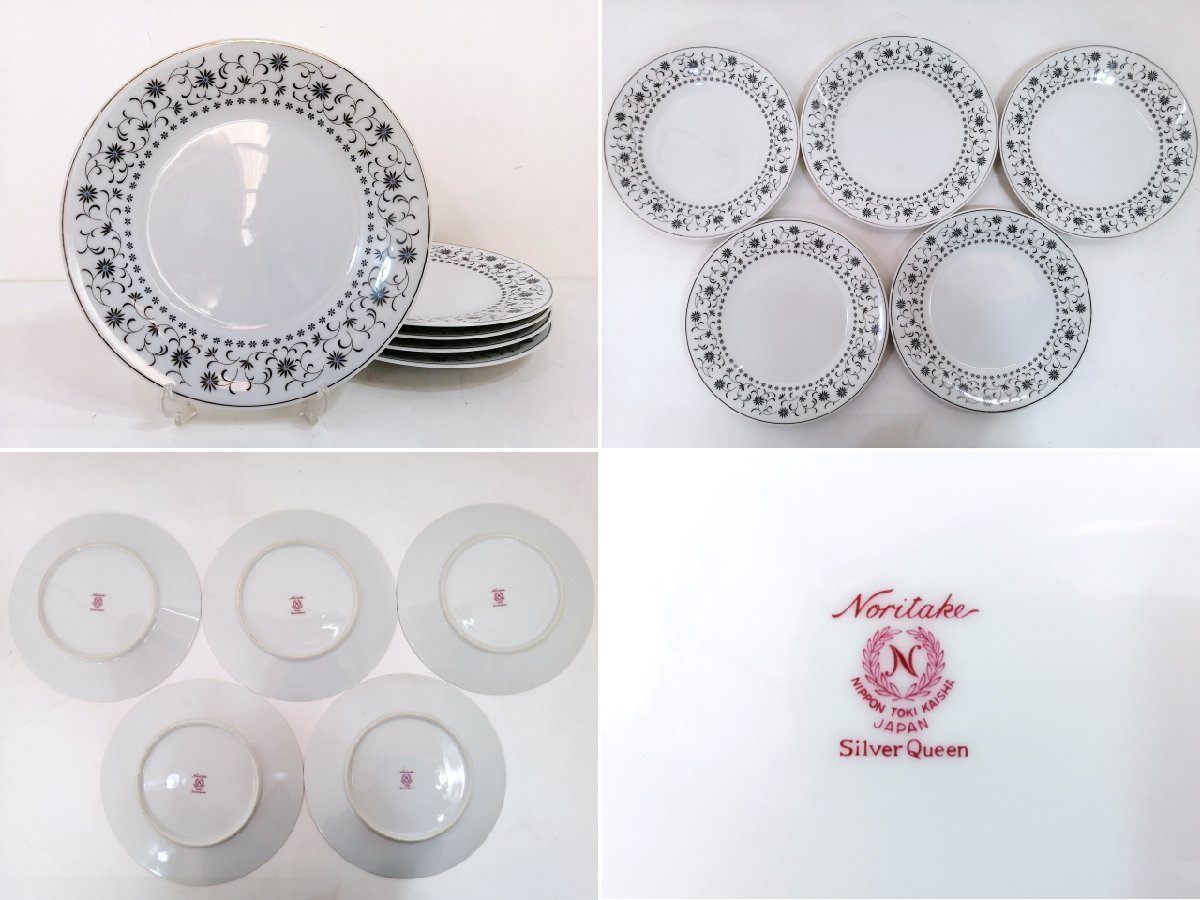 値下げ】Noritake ノリタケ Silver Queen シルバークイーン 昭和レトロ