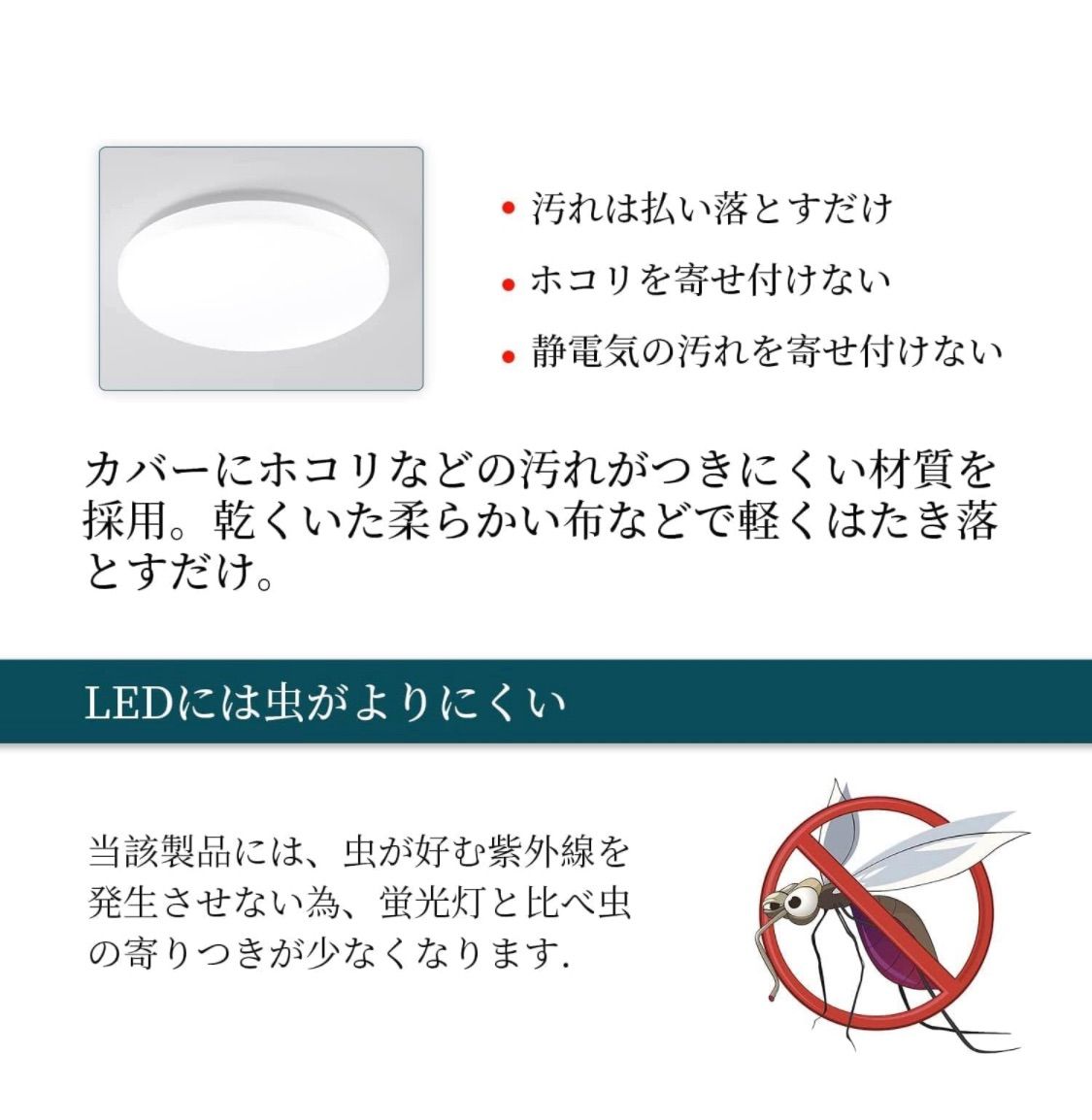 LEDシーリングライト 6畳 調光 調色 リモコン付き 小型 薄形 2200lm