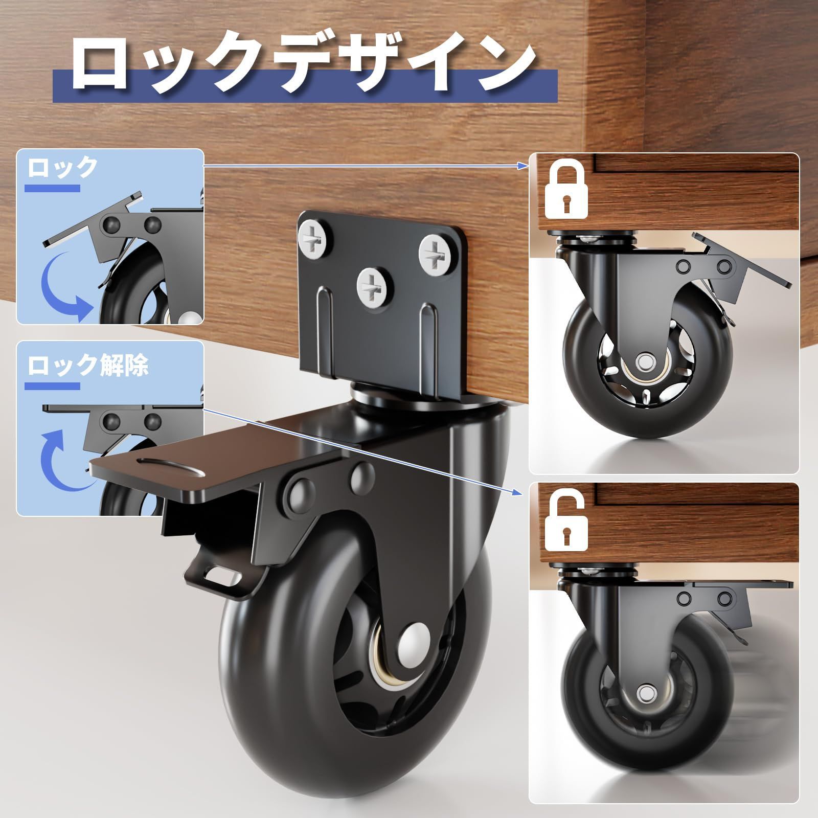 金物・部品 キャスター50mm、高強度耐荷重500kg、L型ストッパー付き