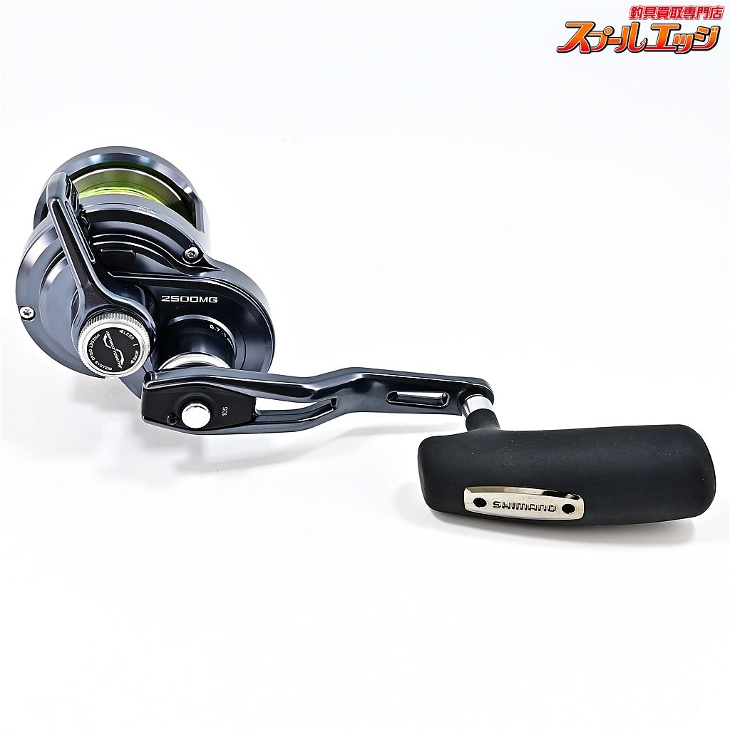 JIGGER m40376