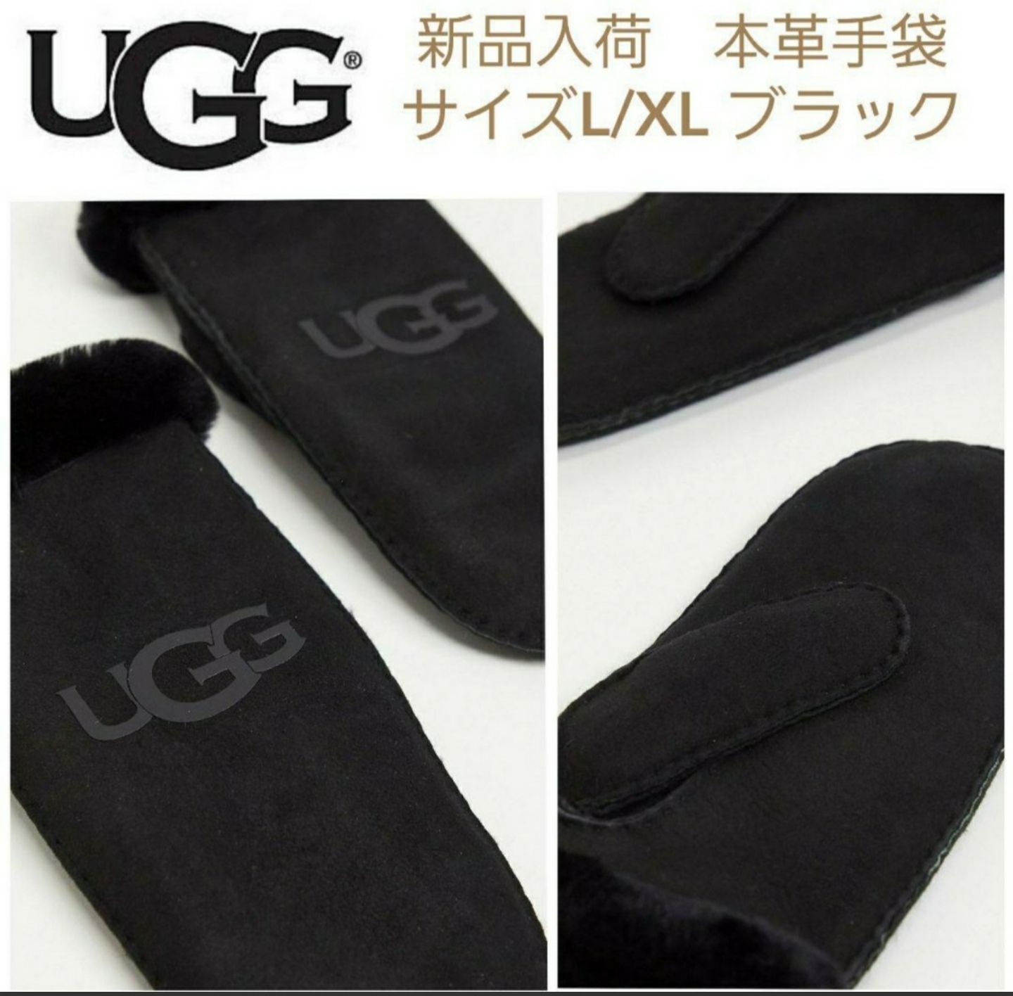新品】UGG 本革手袋 ブラック サイズL/XL - 手袋/アームカバー