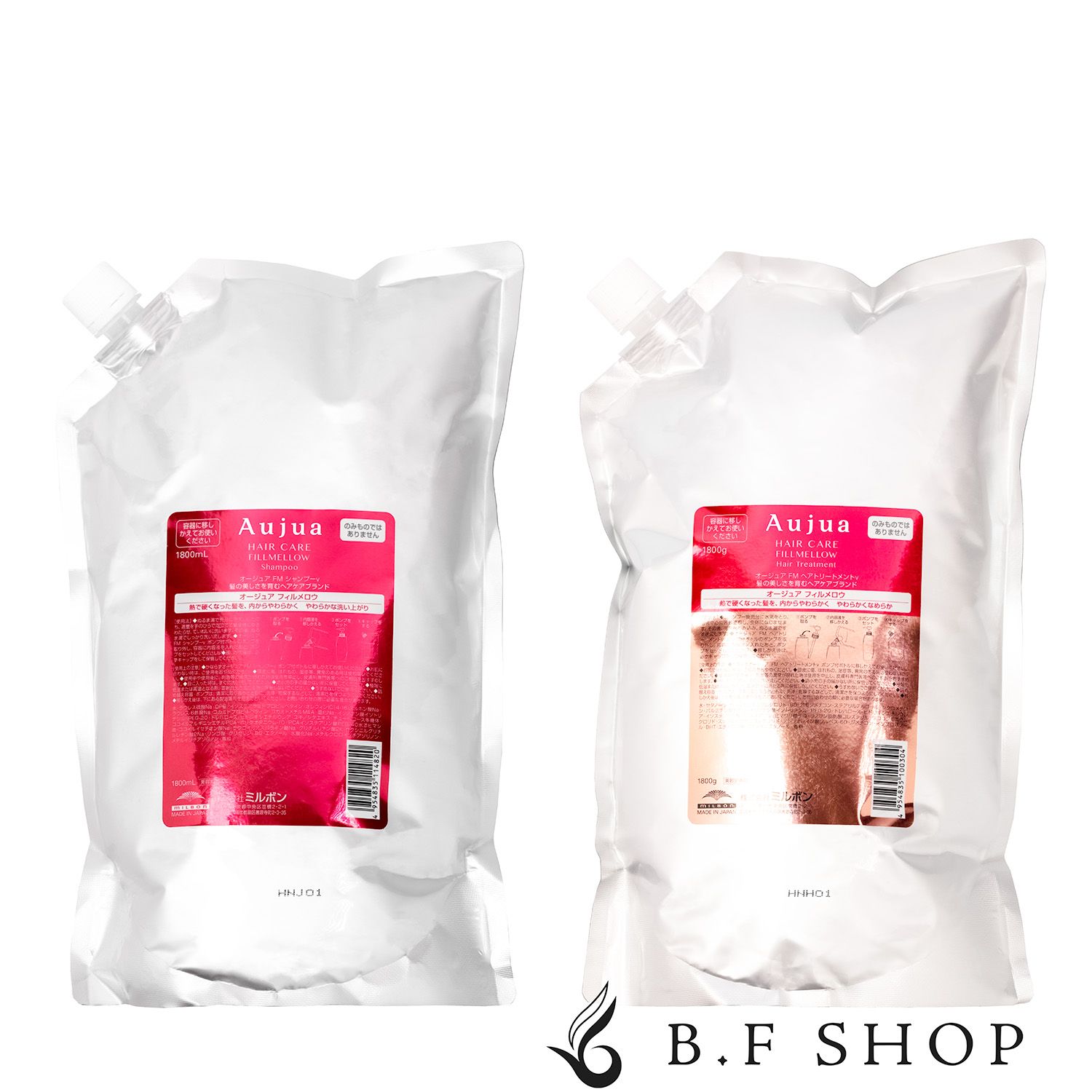 セット品 ミルボン オージュア フィルメロウ シャンプー ＆ ヘアトリートメント 1800ml 詰め替え用 レフィル milbon aujua LSC