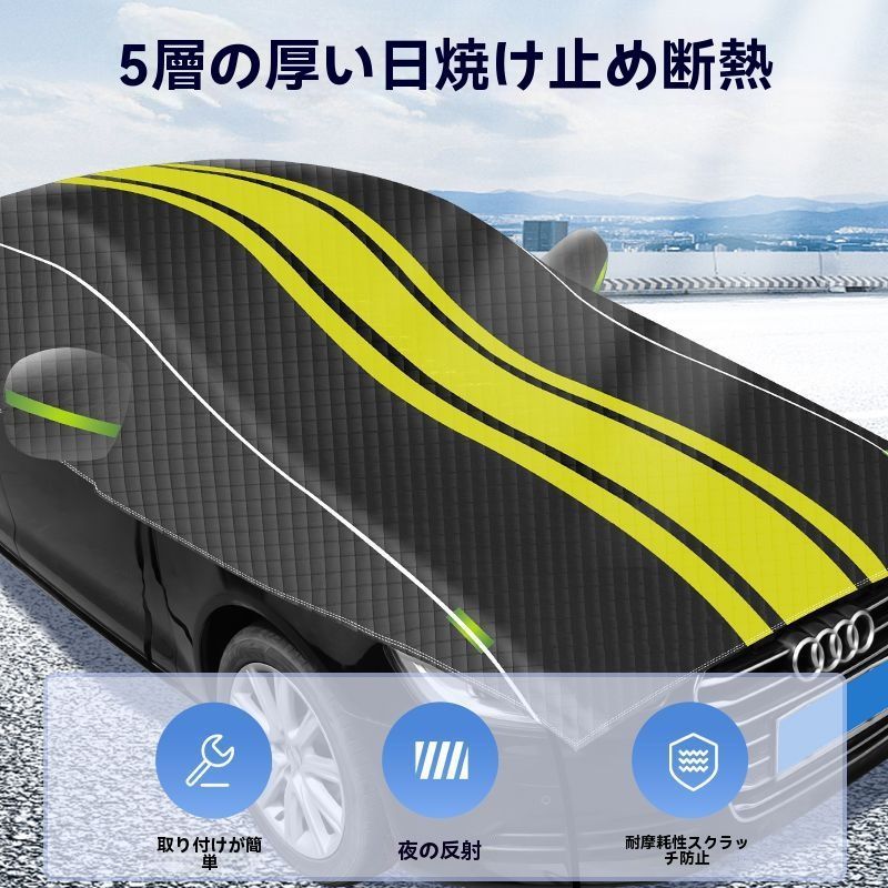 熱売れ 車カバー 車衣 コンビネーション 防晒 全車カバー 車両カバー -F01ZYL006大注目商品