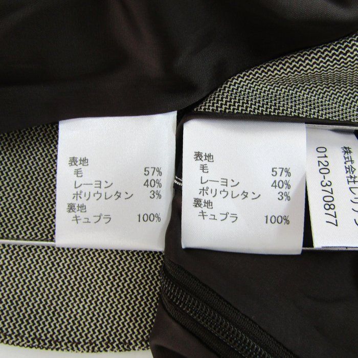 ジャケット スカート