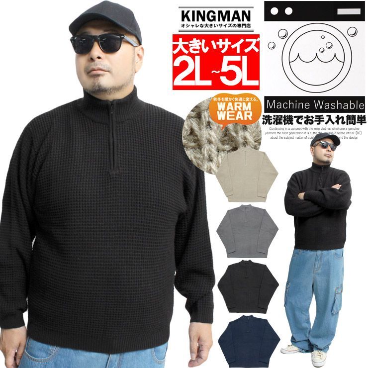 coco 中古 ワック WAAC メンズ セーター 2(M) 黒 ブラック 長袖ハーフジップ  ニット 楽天市場】セーター メンズ ニット トップス 秋冬 紳士 ハーフ