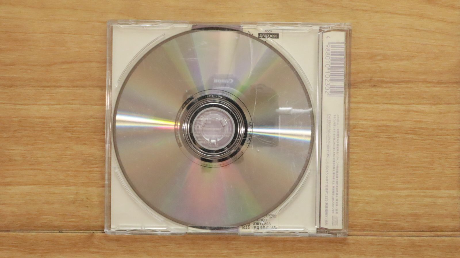 国内盤CD☆ザ・ブリリアント・グリーン/the brilliant green
