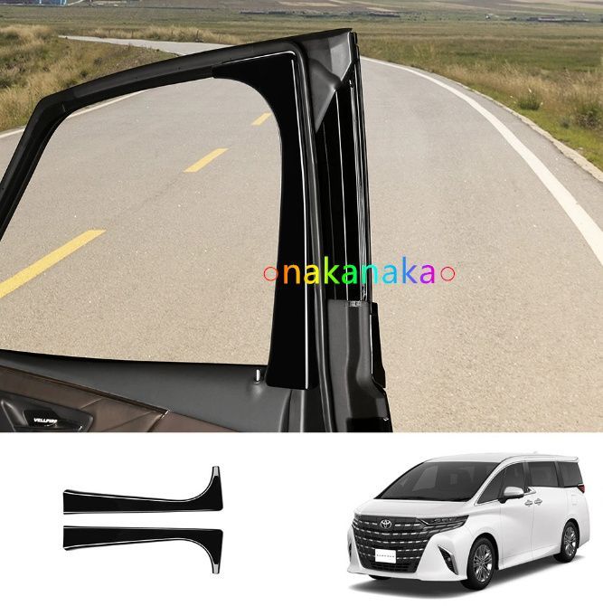 トヨタ 23 式アルファード ヴェルファイア 40 系 フロントドアインナーモール インテリア改装 車内雰囲気演出 汚れ寄りにくい