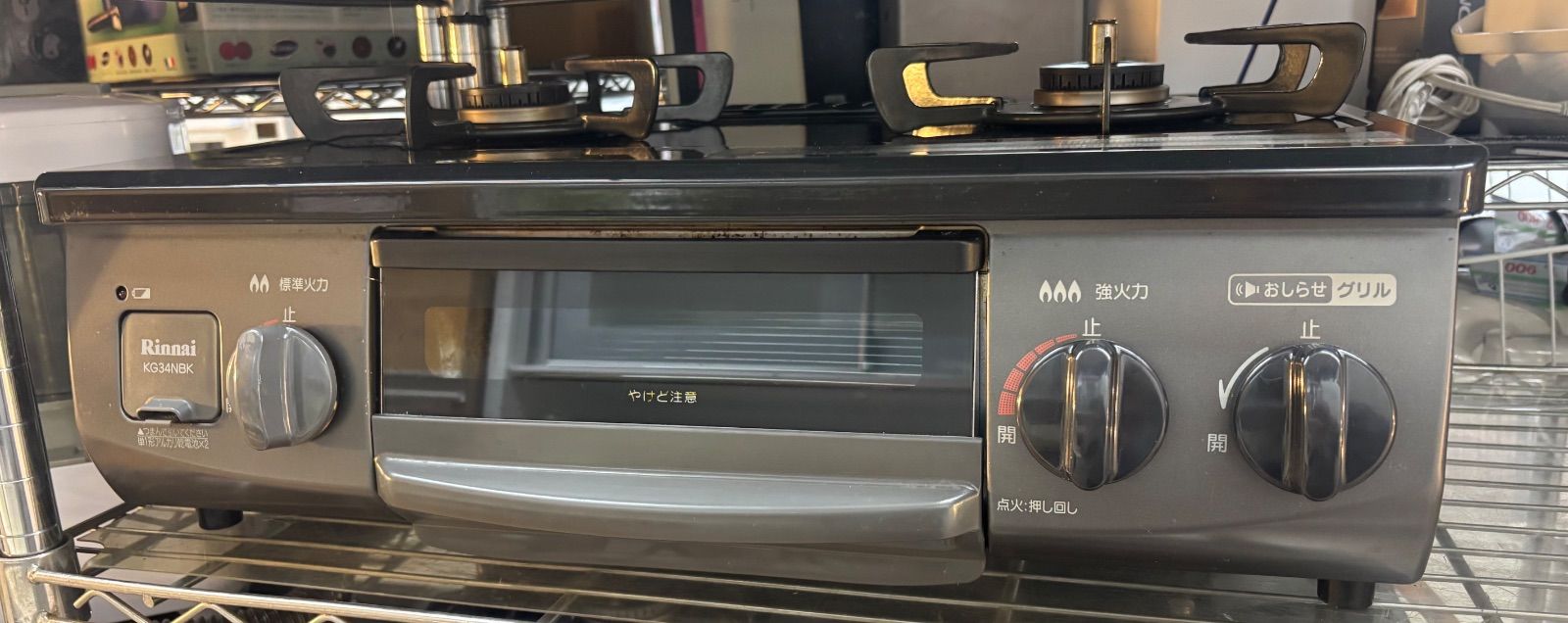 タチウオ　ワインドロッドジャストエースOZ ショアワインダー832KMZPlus sw-832km-z-1.jpg