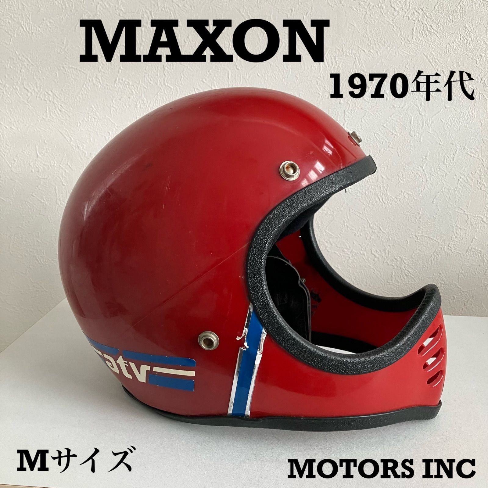 ビンテージヘルメット★MAXON Mサイズ 70年代 フルフェイス モトクロス バイク モトヘル 赤 BELL SHOEI マクソン 北海道 札幌  MOTORS INC