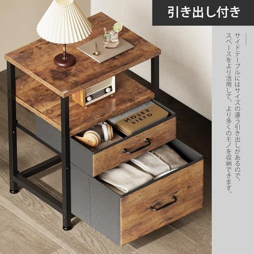 洋服 ベッドサイドテーブル
