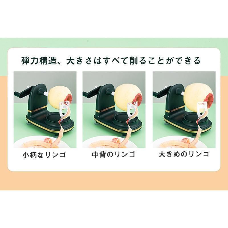 家庭用 フルーツ皮むき器