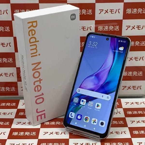 世界的に Redmi Note 10 JE 64GB AU版SIMフリー XIG02 極美 8505円