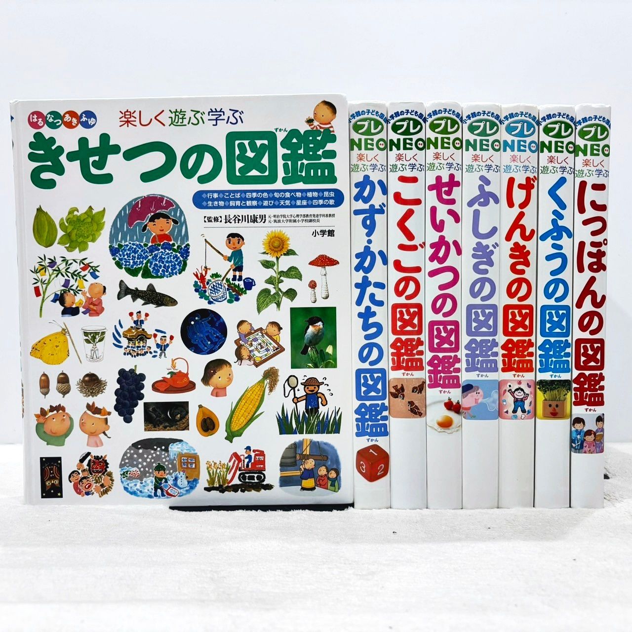 小学館　プレneo ふしぎの図鑑　図鑑　まとめ売り　植物 小学館 プレneo ふしぎの図鑑 図鑑 まとめ売り 植物 小学館の